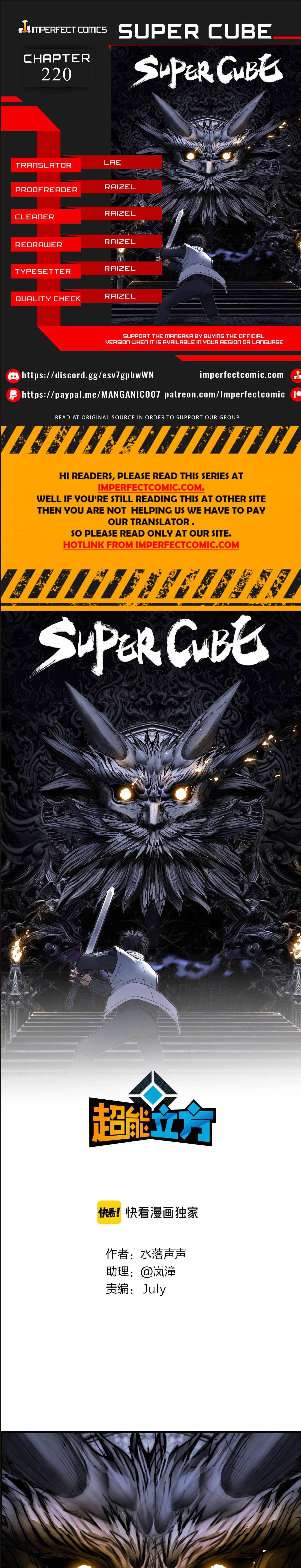 Read Super Cube ENGLISH Manga Online