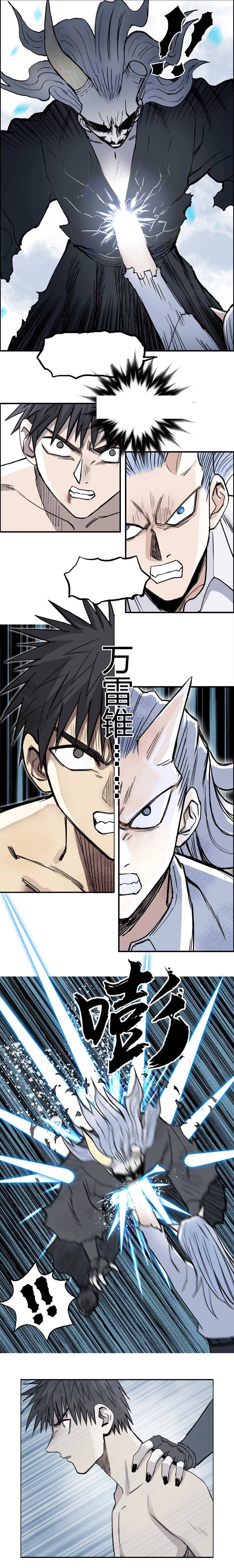 Read Super Cube ENGLISH Manga Online