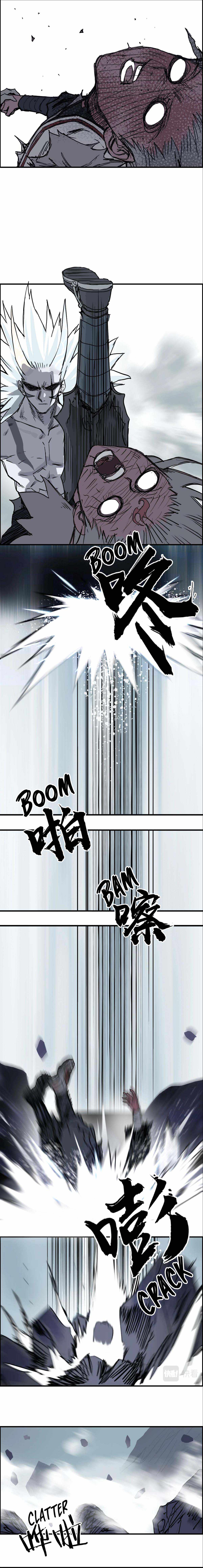 Read Super Cube ENGLISH Manga Online