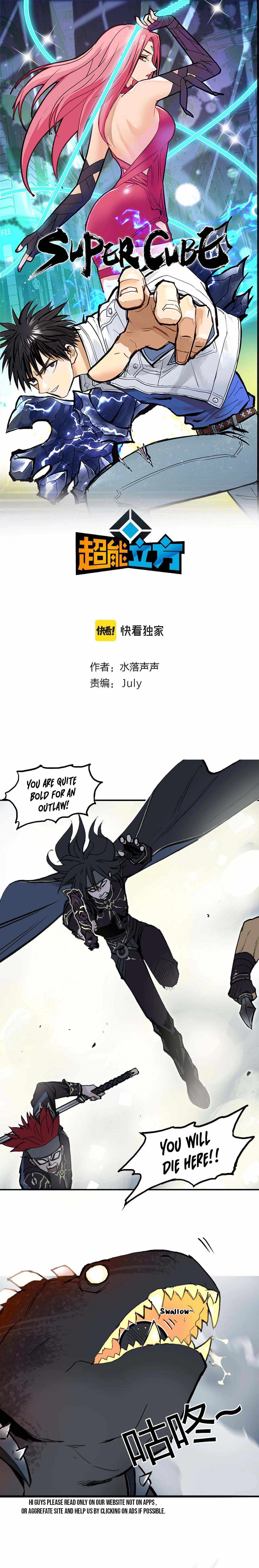 Read Super Cube ENGLISH Manga Online