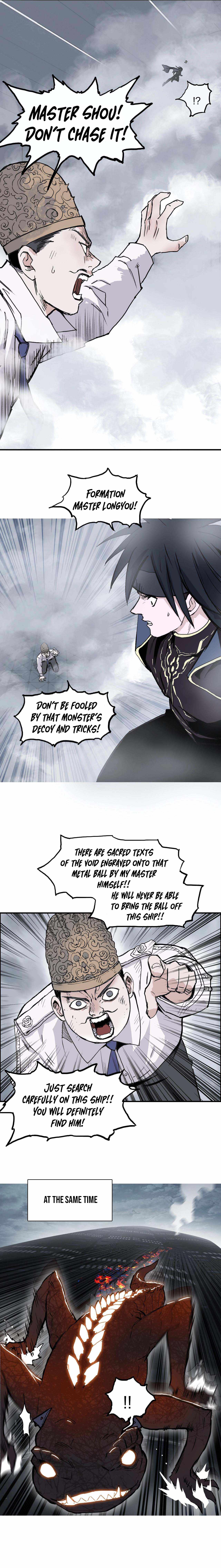 Read Super Cube ENGLISH Manga Online