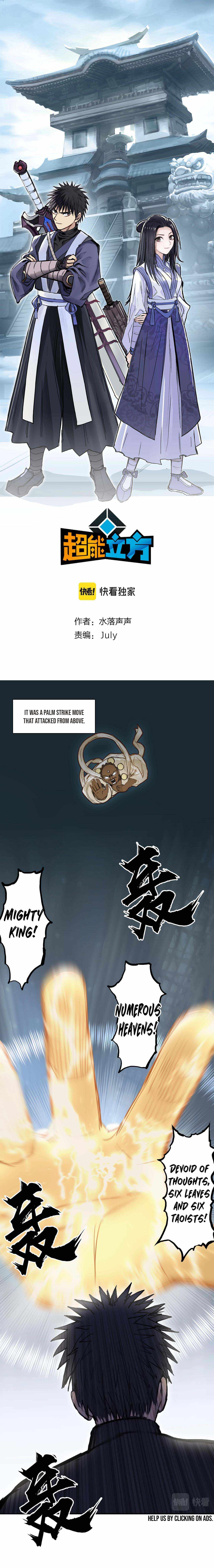 Read Super Cube ENGLISH Manga Online