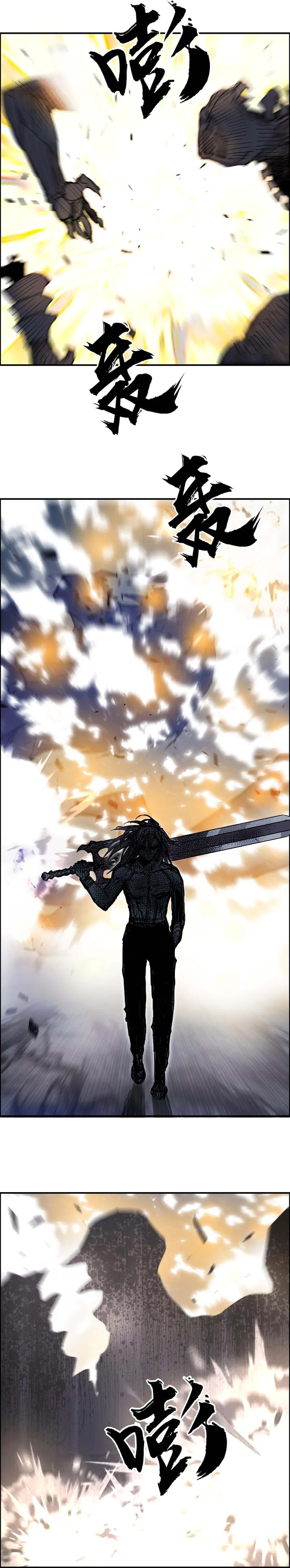 Read Super Cube ENGLISH Manga Online