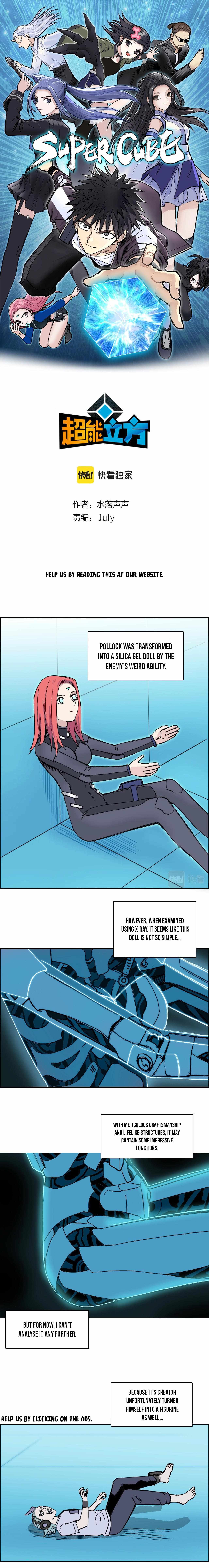 Read Super Cube ENGLISH Manga Online