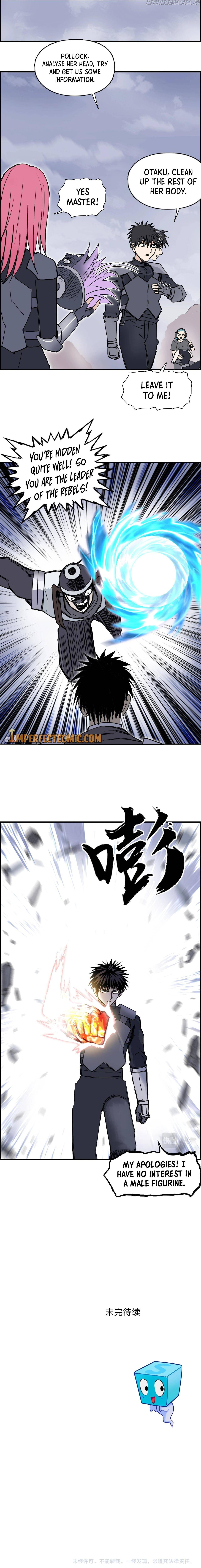 Read Super Cube ENGLISH Manga Online