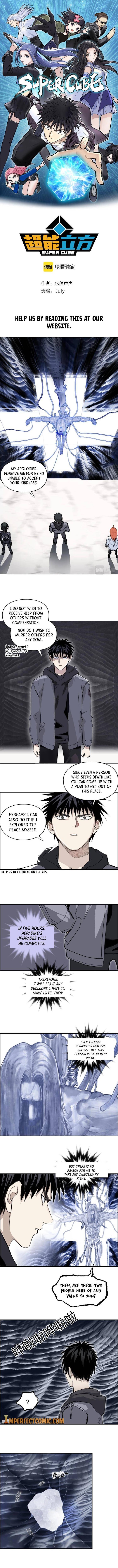 Read Super Cube ENGLISH Manga Online