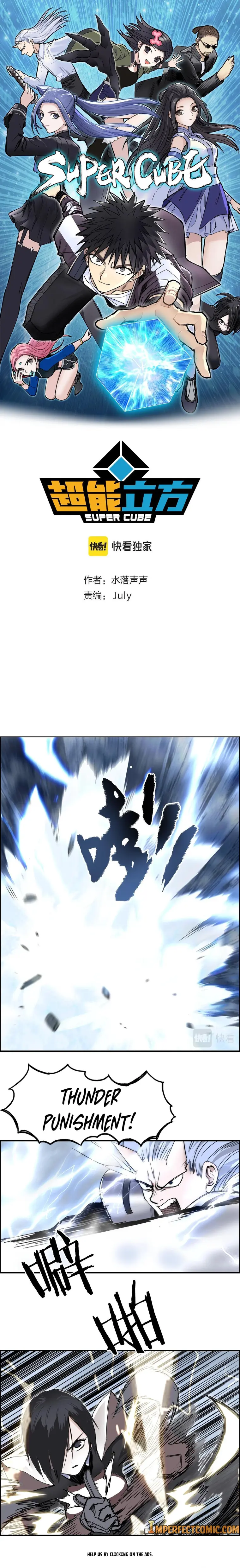 Read Super Cube ENGLISH Manga Online