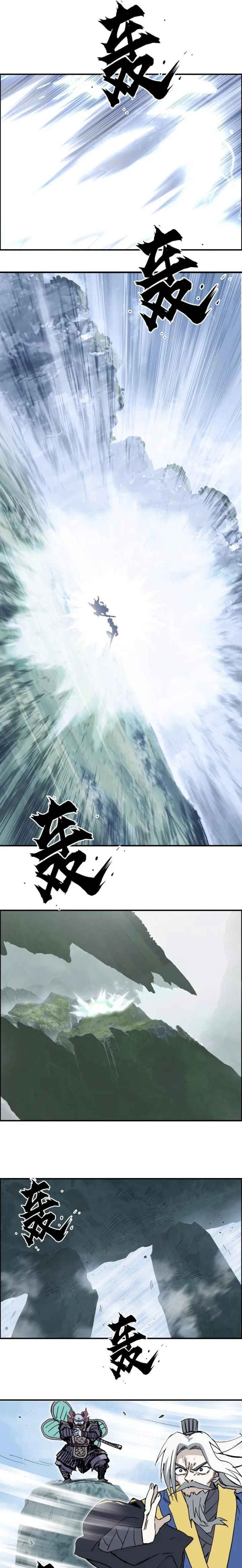 Read Super Cube ENGLISH Manga Online