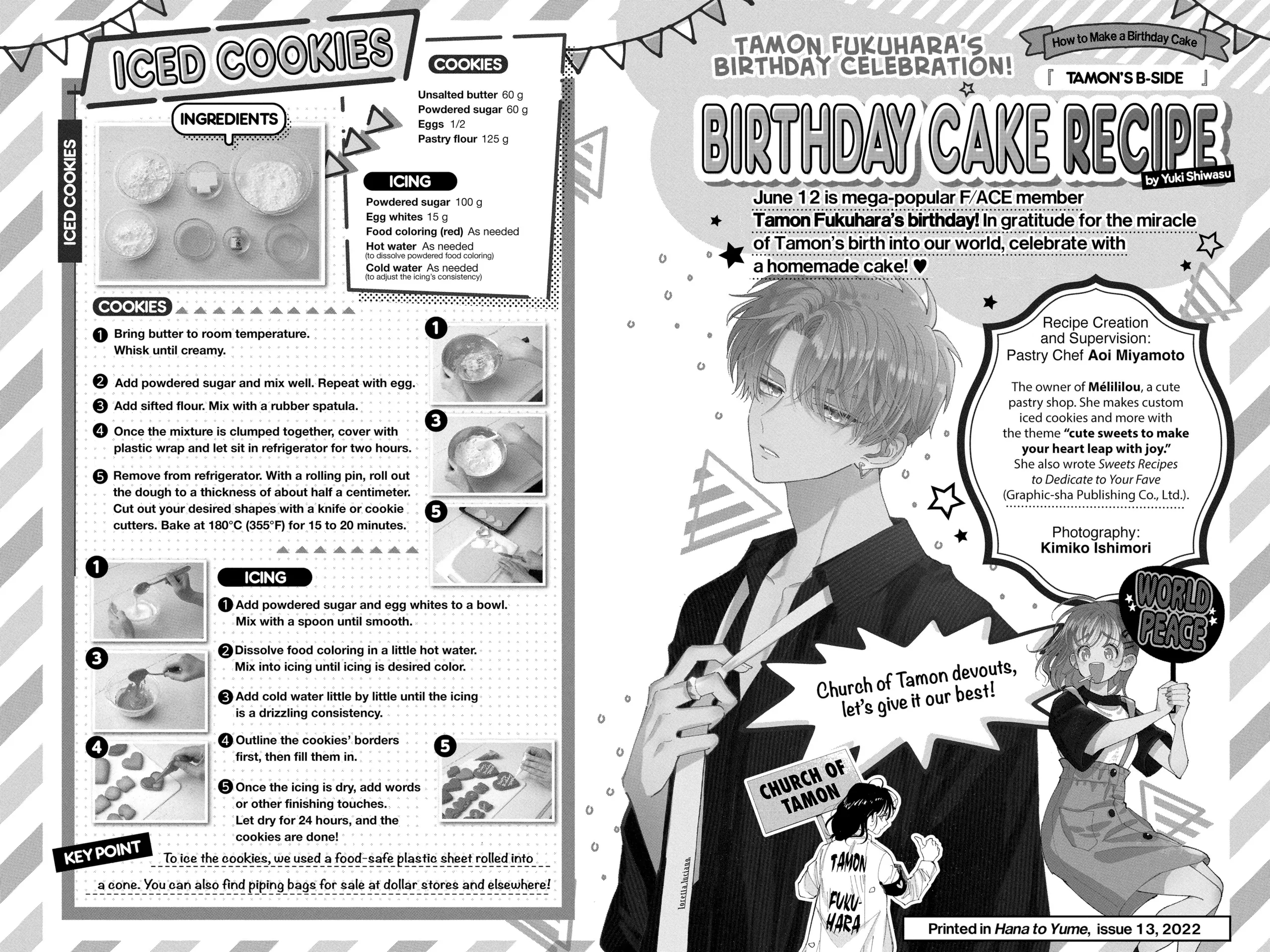 Read Tamon's B-Side ENGLISH Manga Online