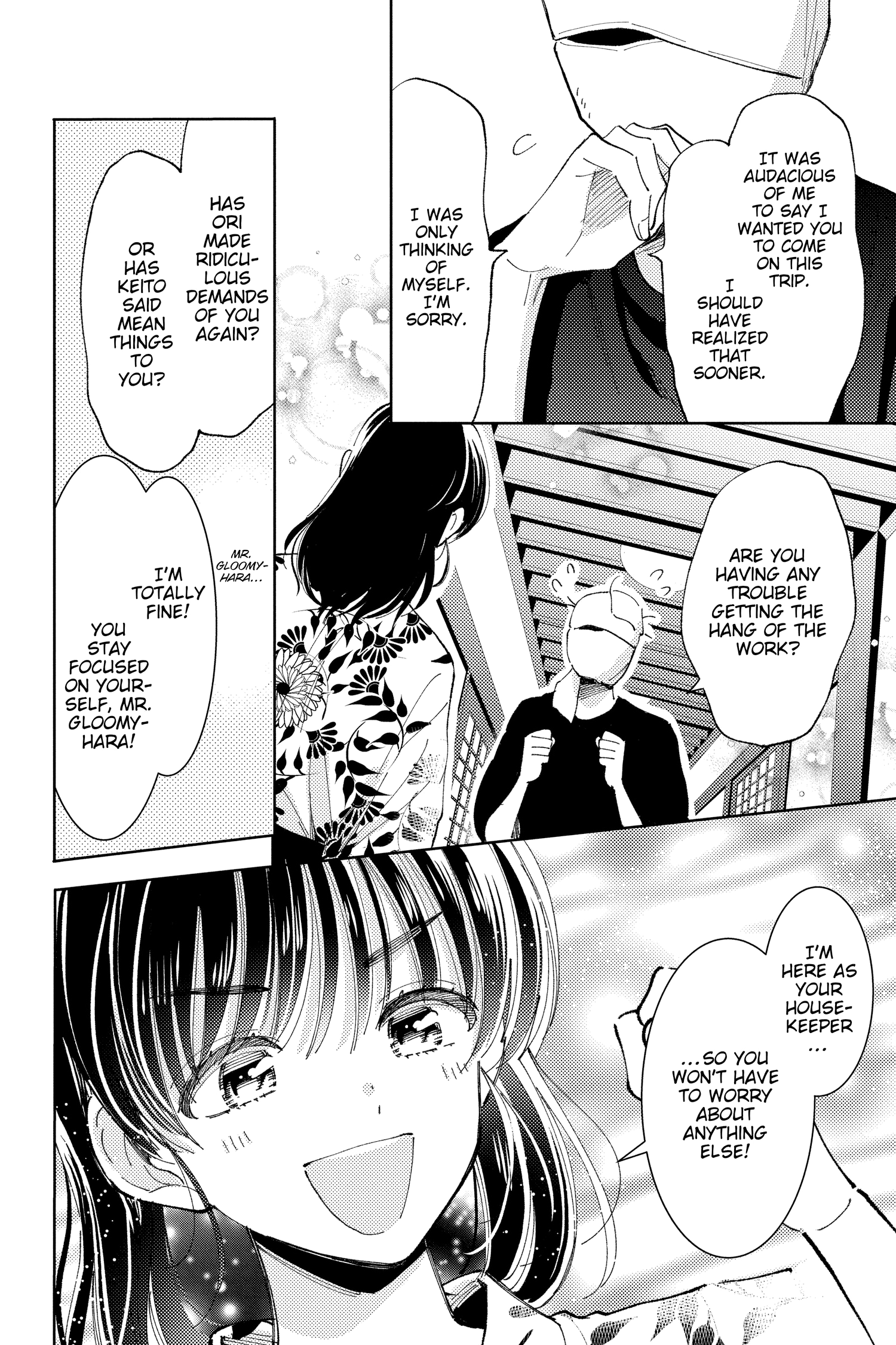 Read Tamon's B-Side ENGLISH Manga Online