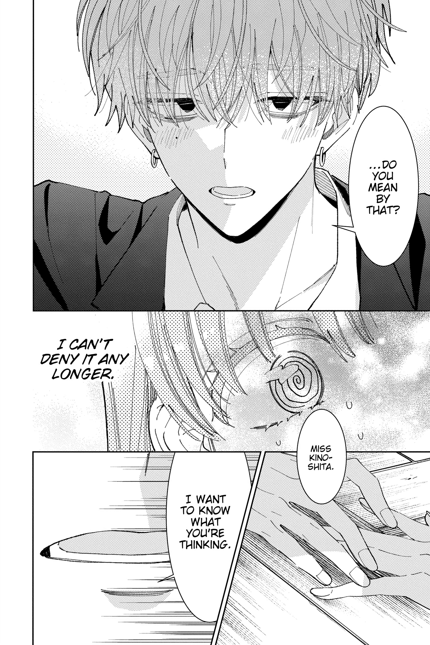 Read Tamon's B-Side ENGLISH Manga Online