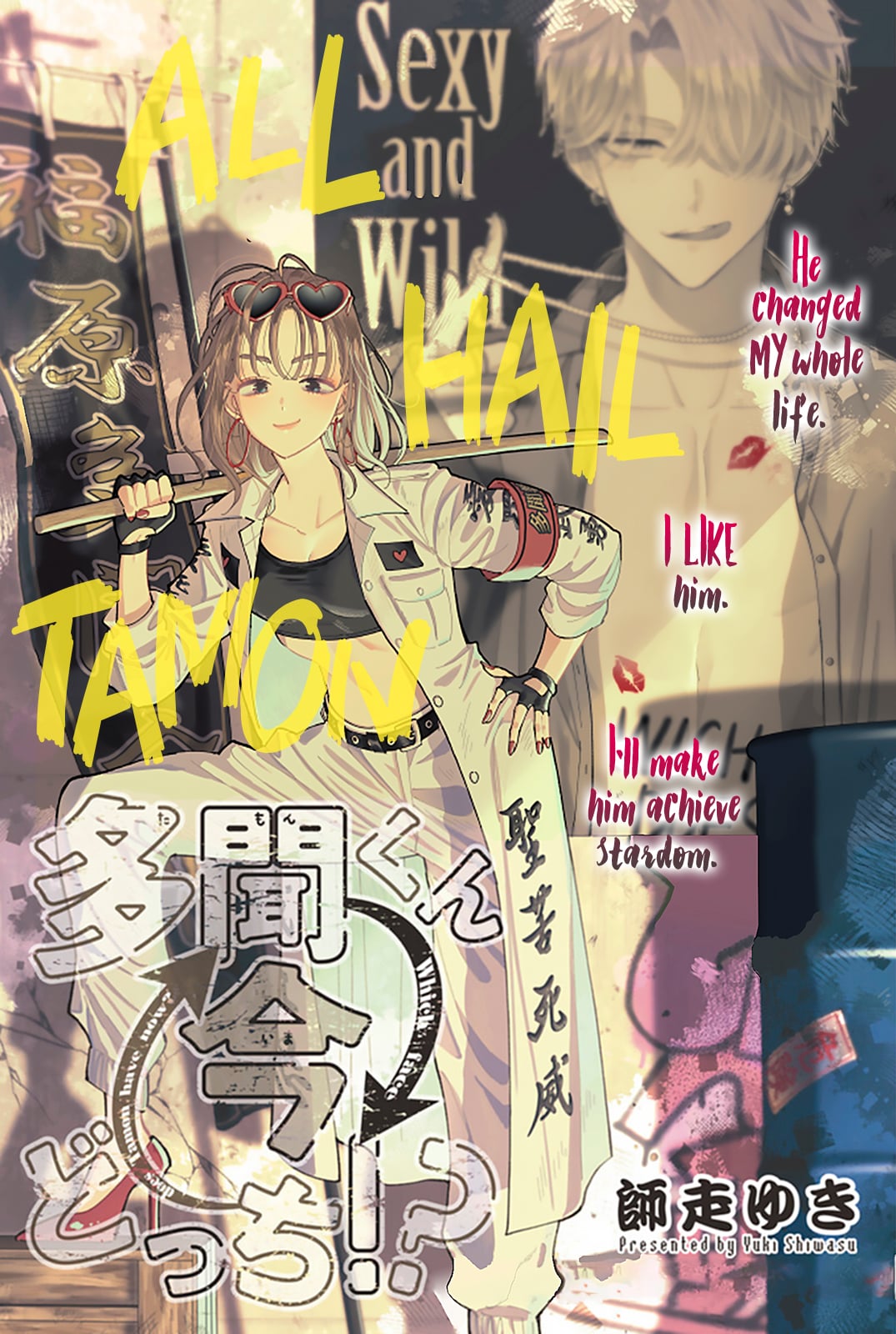 Read Tamon's B-Side ENGLISH Manga Online