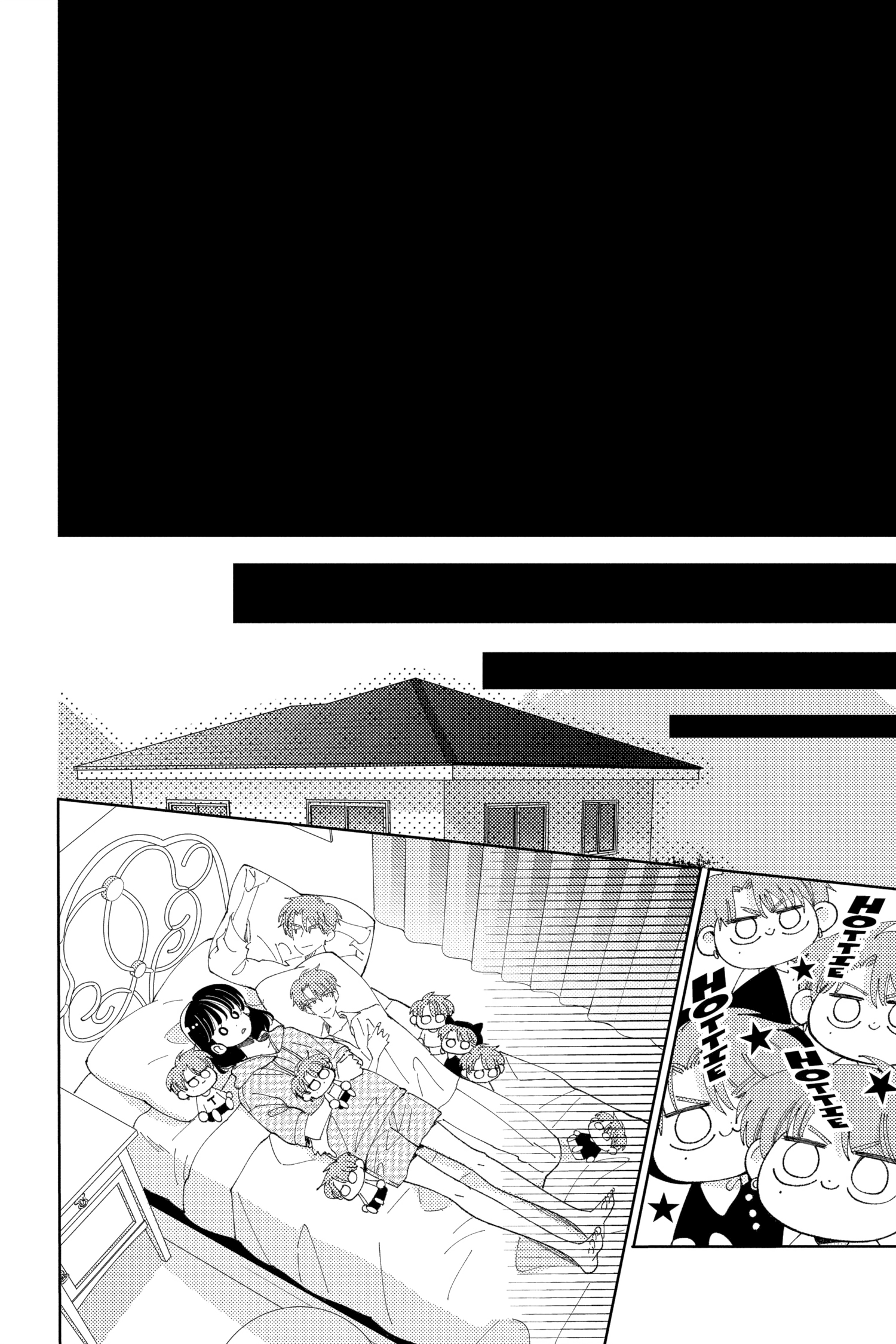 Read Tamon's B-Side ENGLISH Manga Online