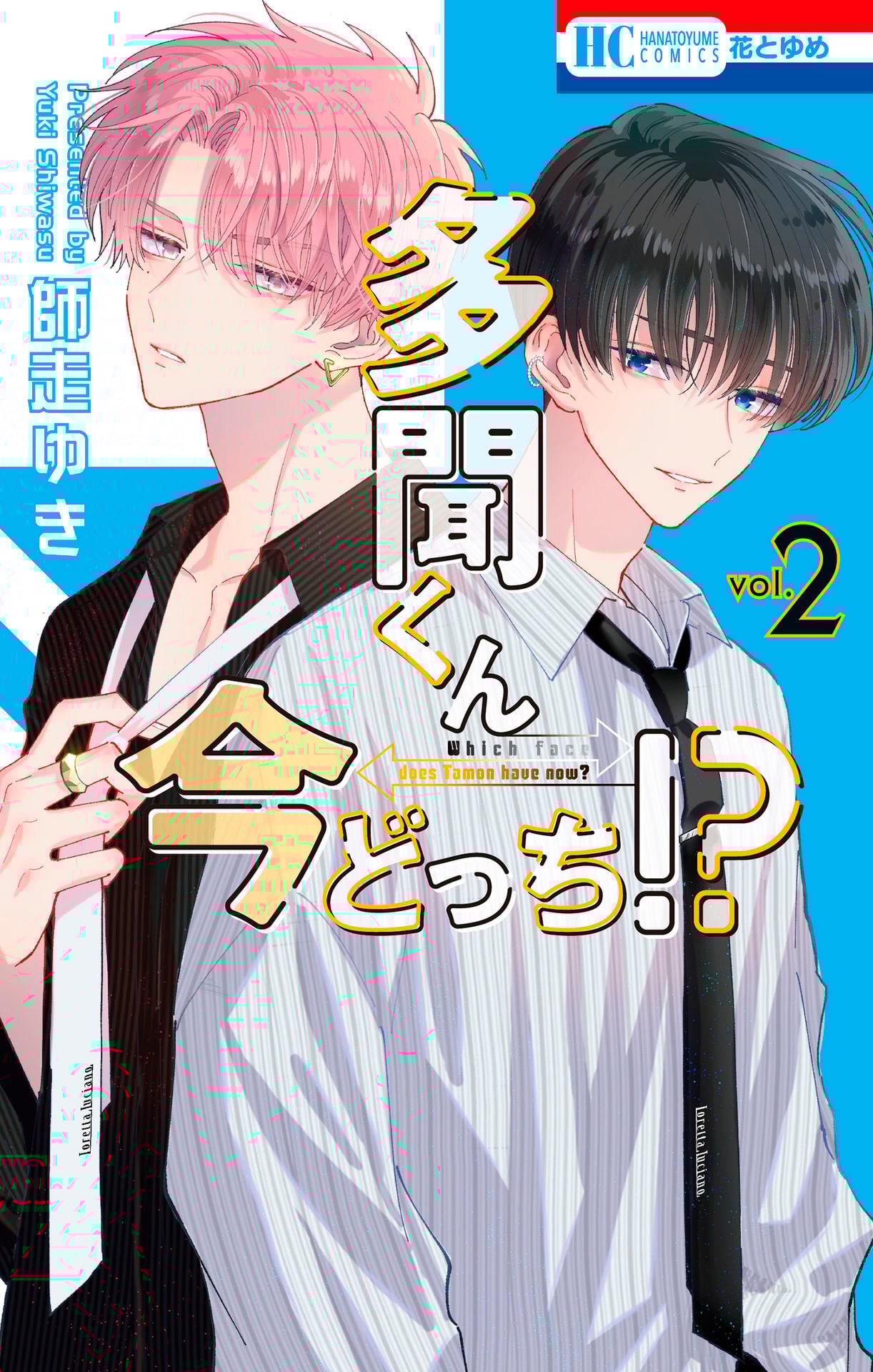 Read Tamon's B-Side ENGLISH Manga Online