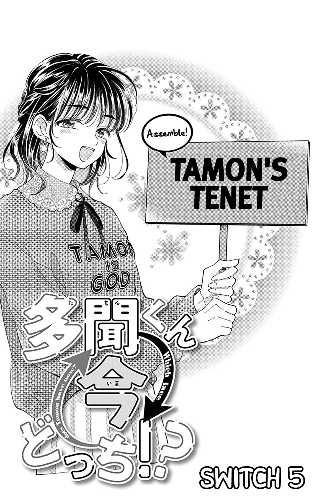 Read Tamon's B-Side ENGLISH Manga Online