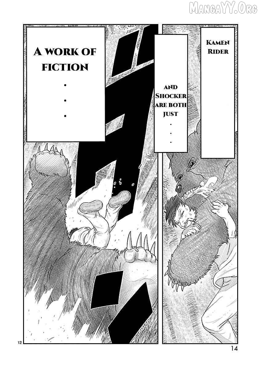 Read Tanzaburo Tojima Wants To Be Kamen Rider ENGLISH Manga Online