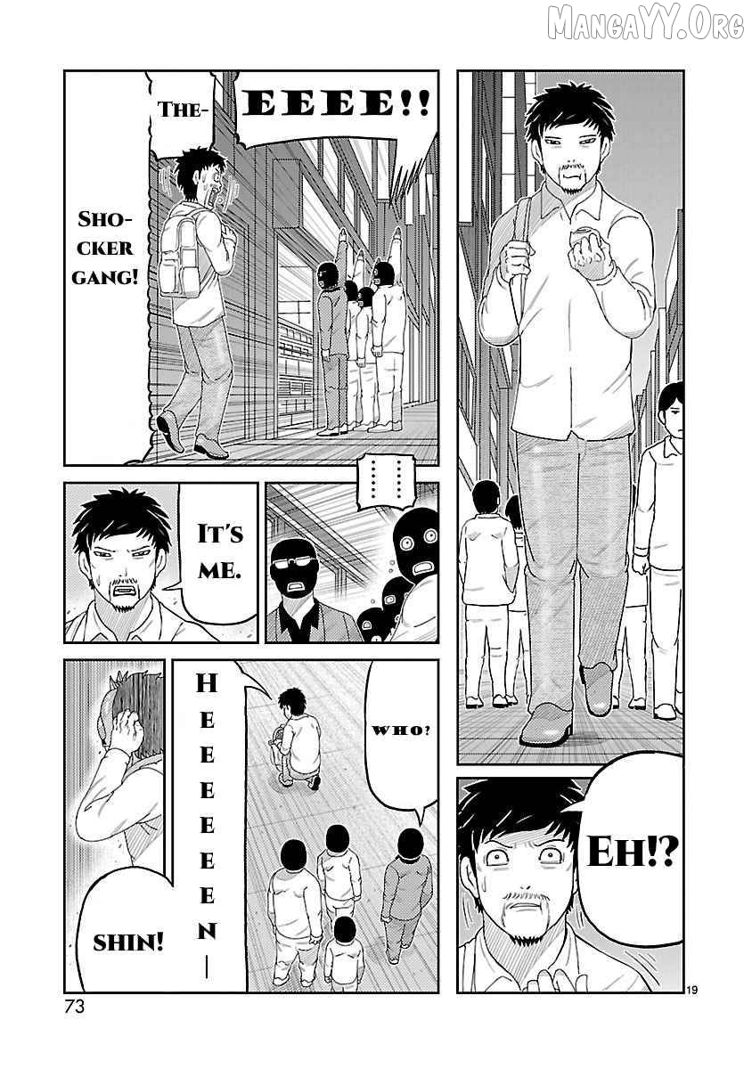 Read Tanzaburo Tojima Wants To Be Kamen Rider ENGLISH Manga Online