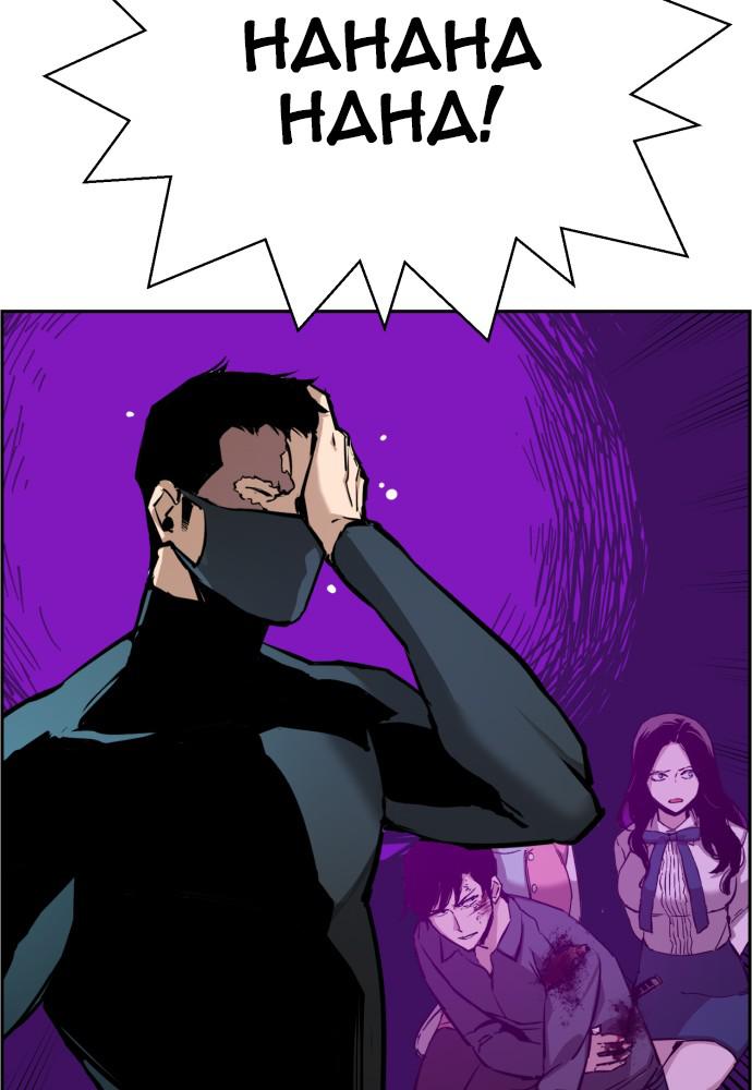 Read Teenage Mercenary ENGLISH Manga Online