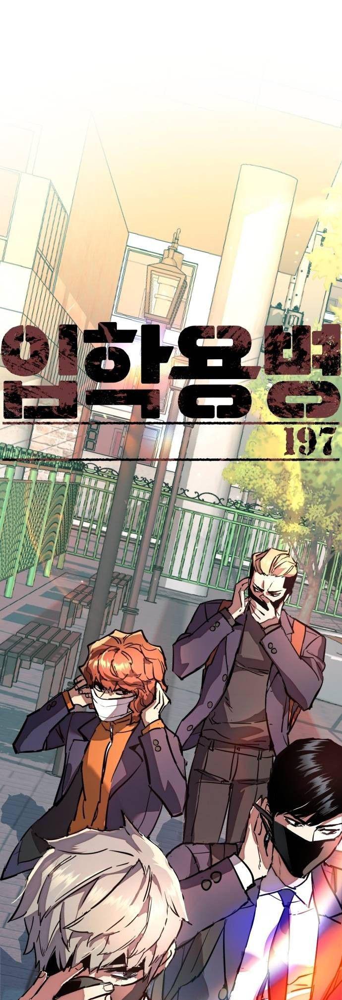 Read Teenage Mercenary ENGLISH Manga Online