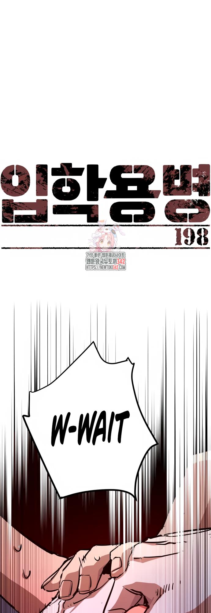 Read Teenage Mercenary ENGLISH Manga Online