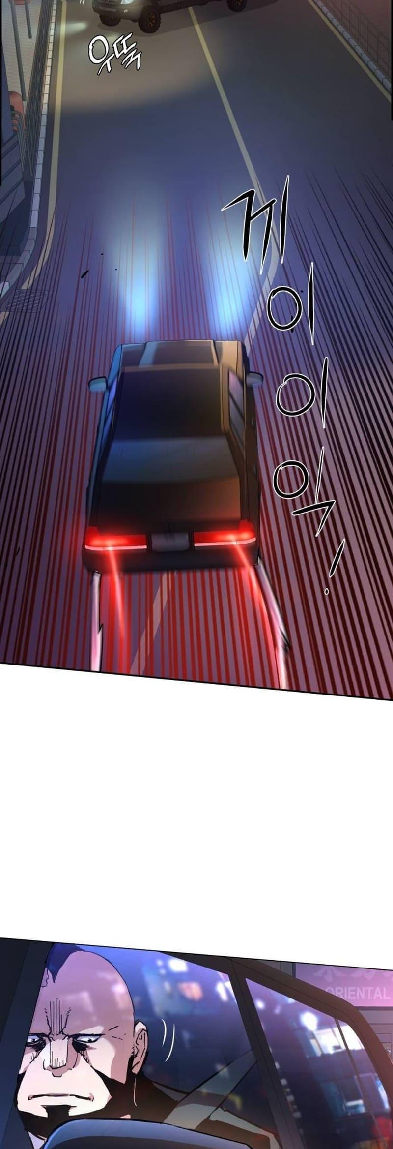 Read Teenage Mercenary ENGLISH Manga Online