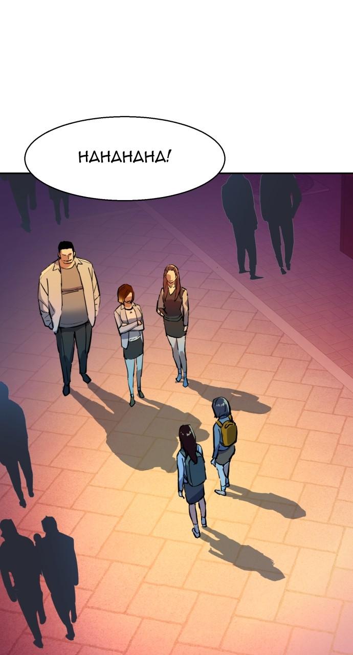 Read Teenage Mercenary ENGLISH Manga Online