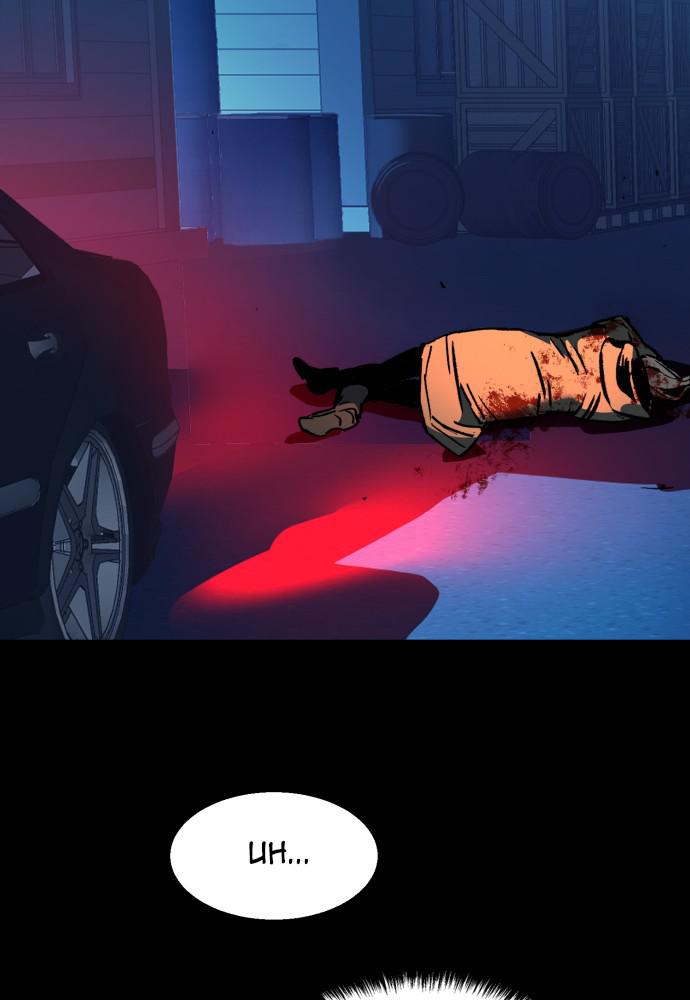 Read Teenage Mercenary ENGLISH Manga Online