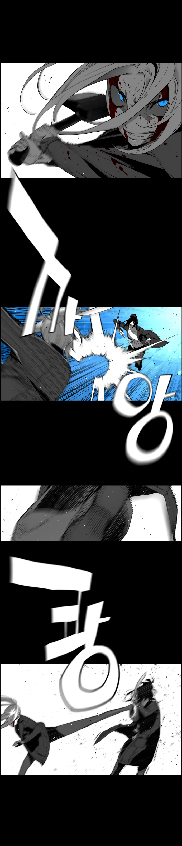 Read Terror Man ENGLISH Manga Online