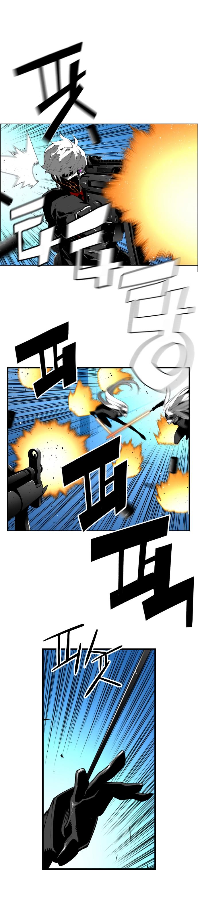 Read Terror Man ENGLISH Manga Online