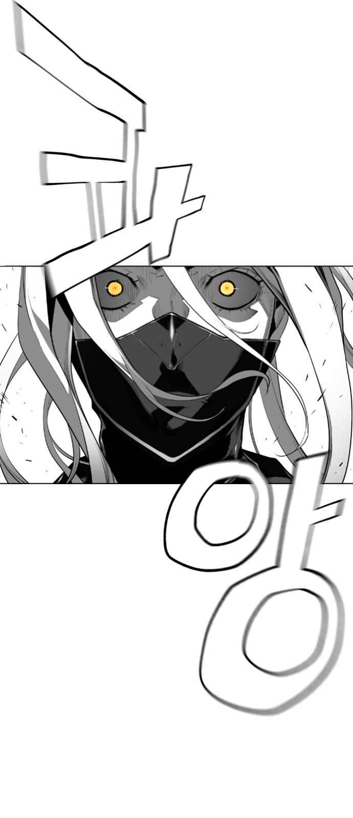 Read Terror Man ENGLISH Manga Online