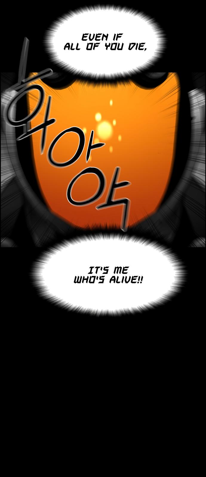 Read Terror Man ENGLISH Manga Online