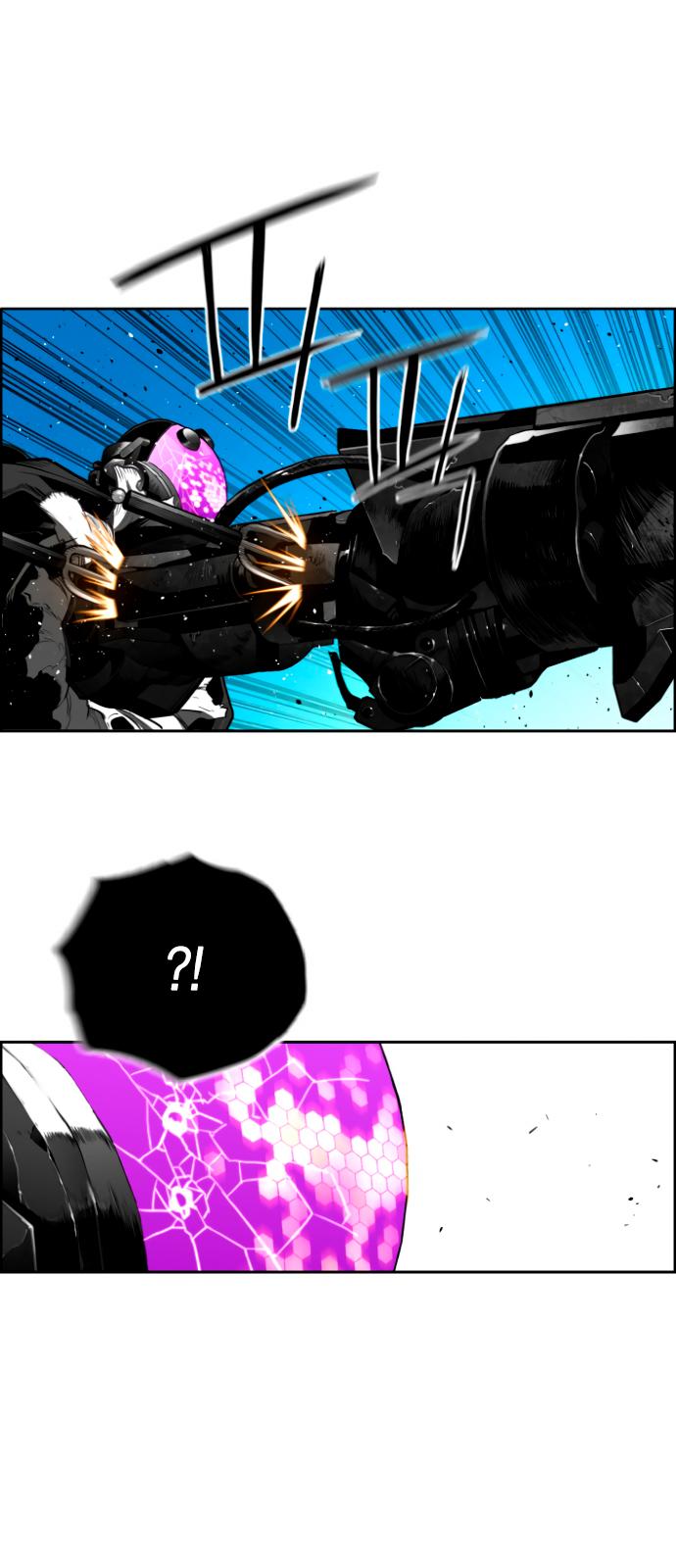 Read Terror Man ENGLISH Manga Online