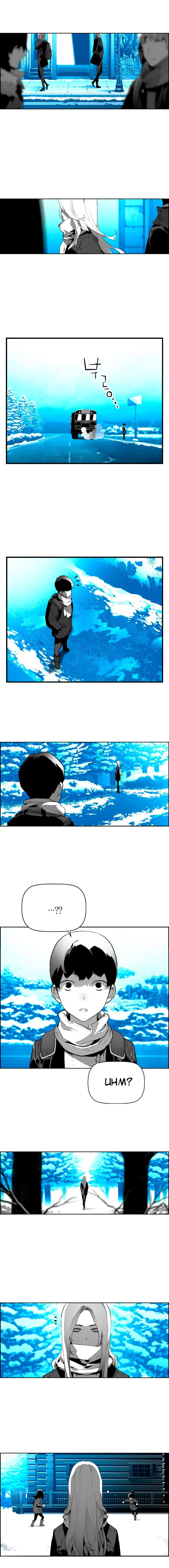 Read Terror Man ENGLISH Manga Online