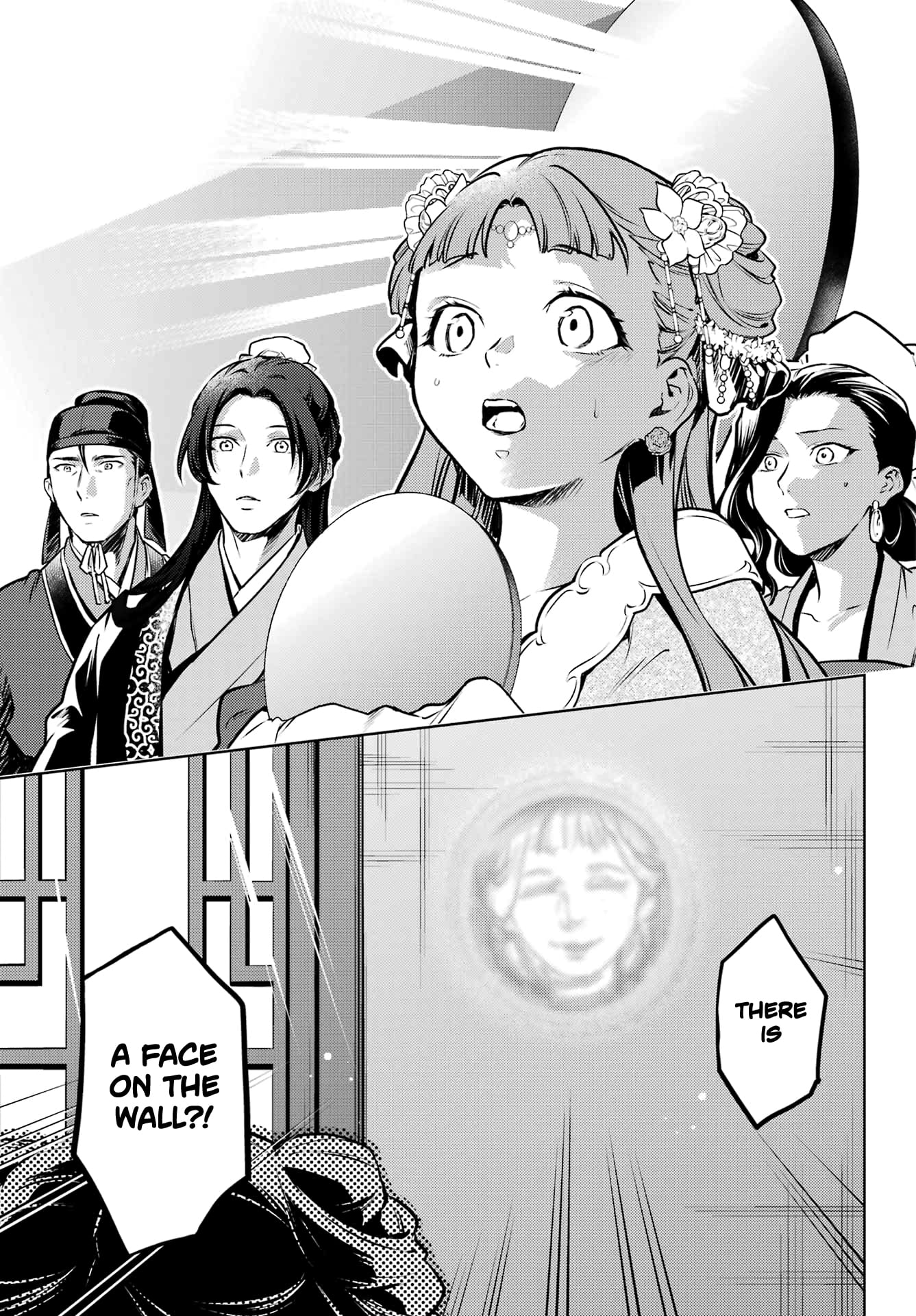 Read The Apothecary Diaries ENGLISH Manga Online