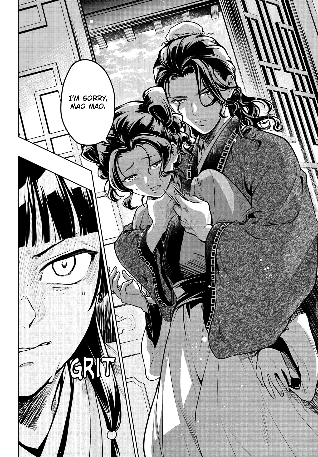 Read The Apothecary Diaries ENGLISH Manga Online