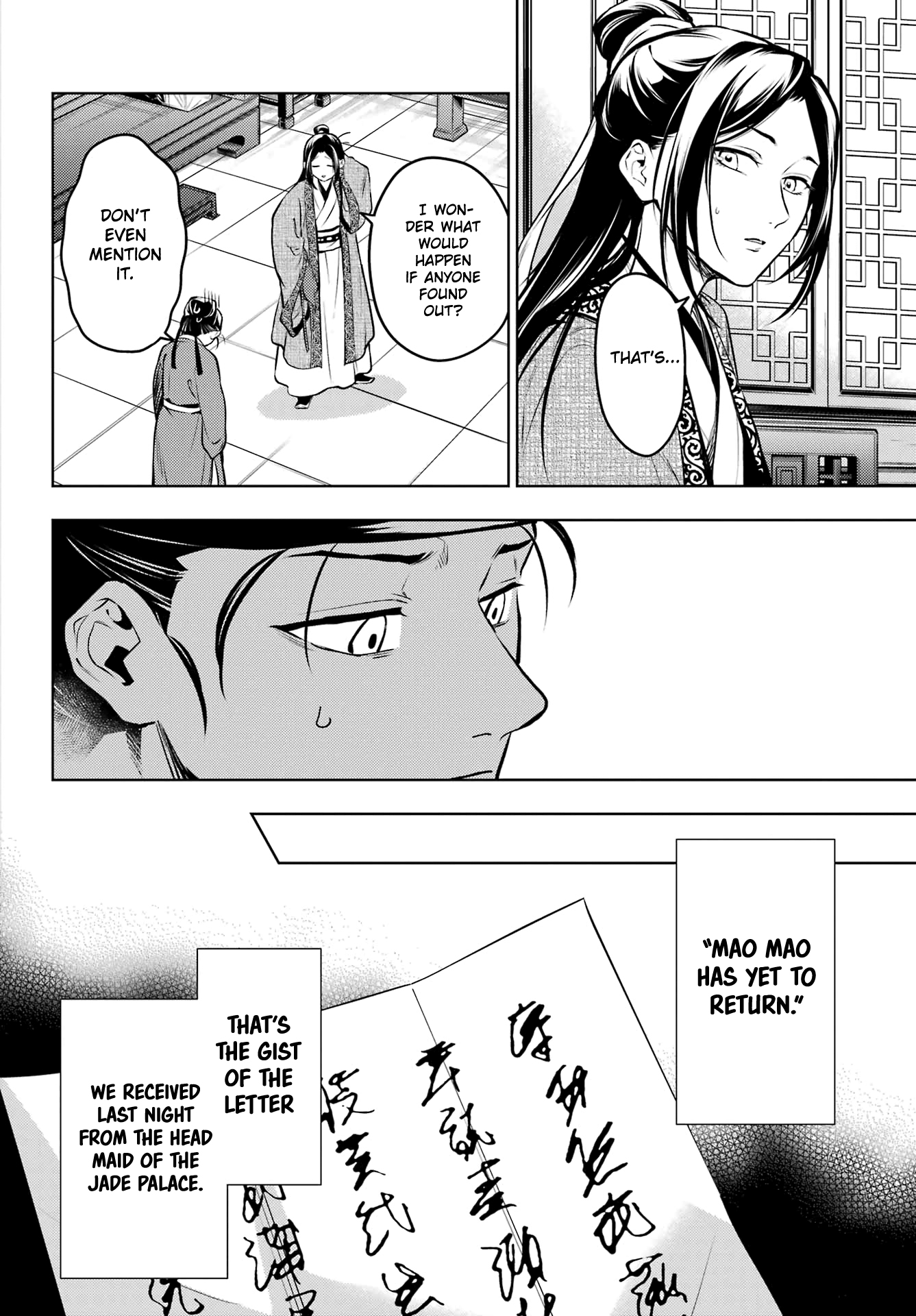 Read The Apothecary Diaries ENGLISH Manga Online