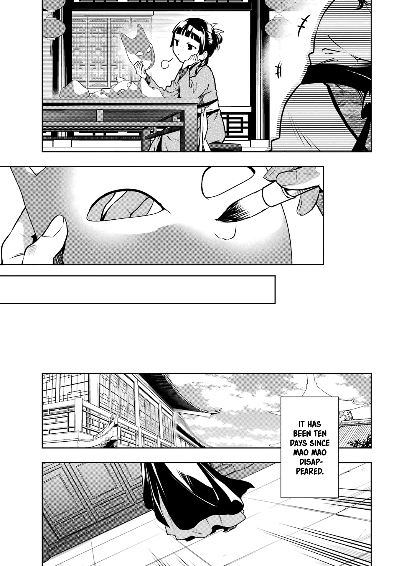 Read The Apothecary Diaries ENGLISH Manga Online