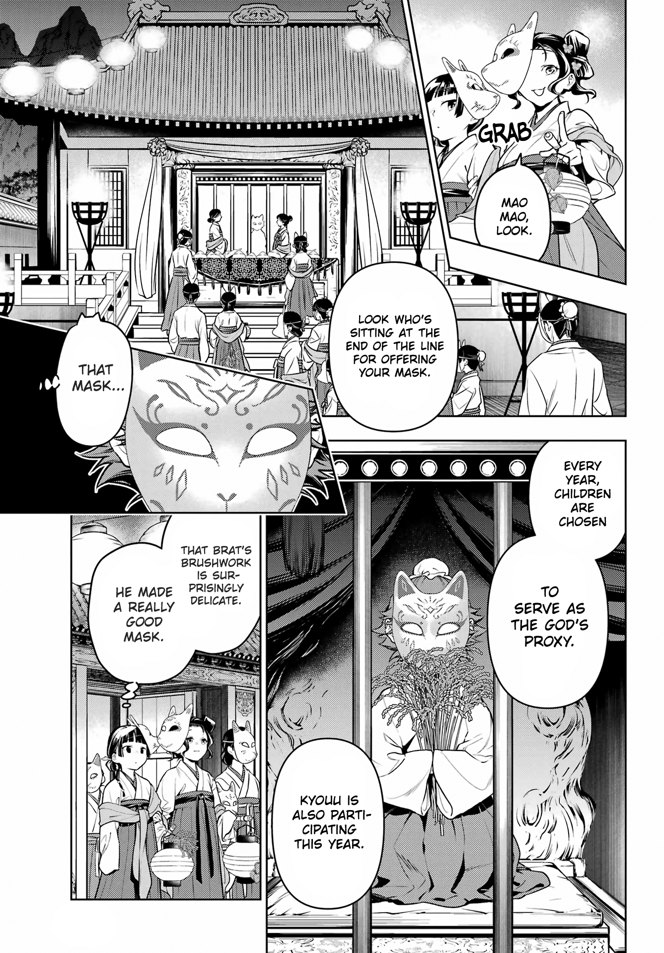 Read The Apothecary Diaries ENGLISH Manga Online