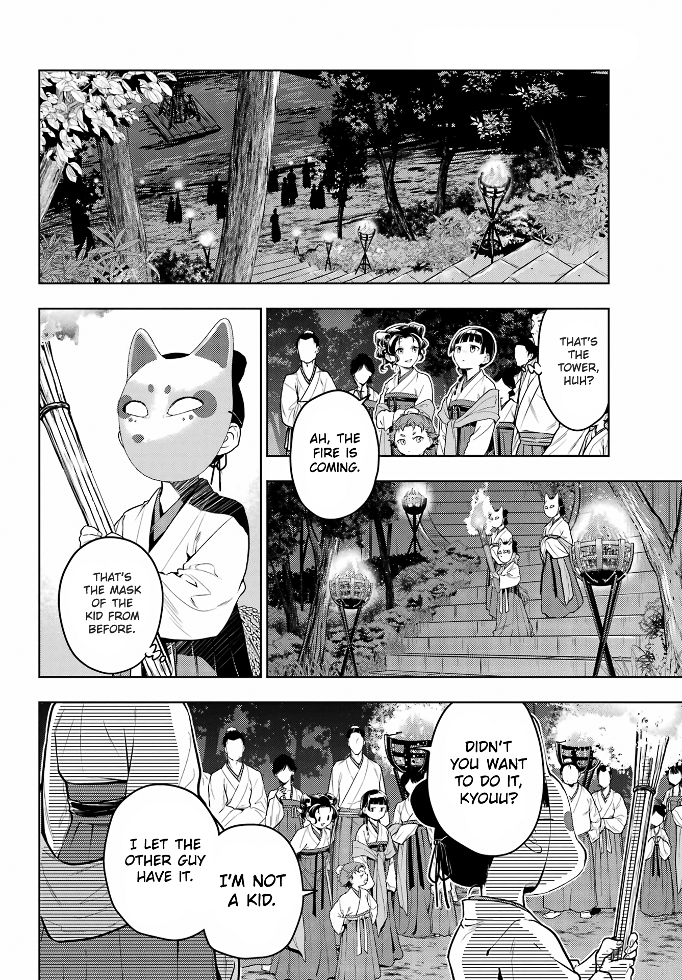 Read The Apothecary Diaries ENGLISH Manga Online