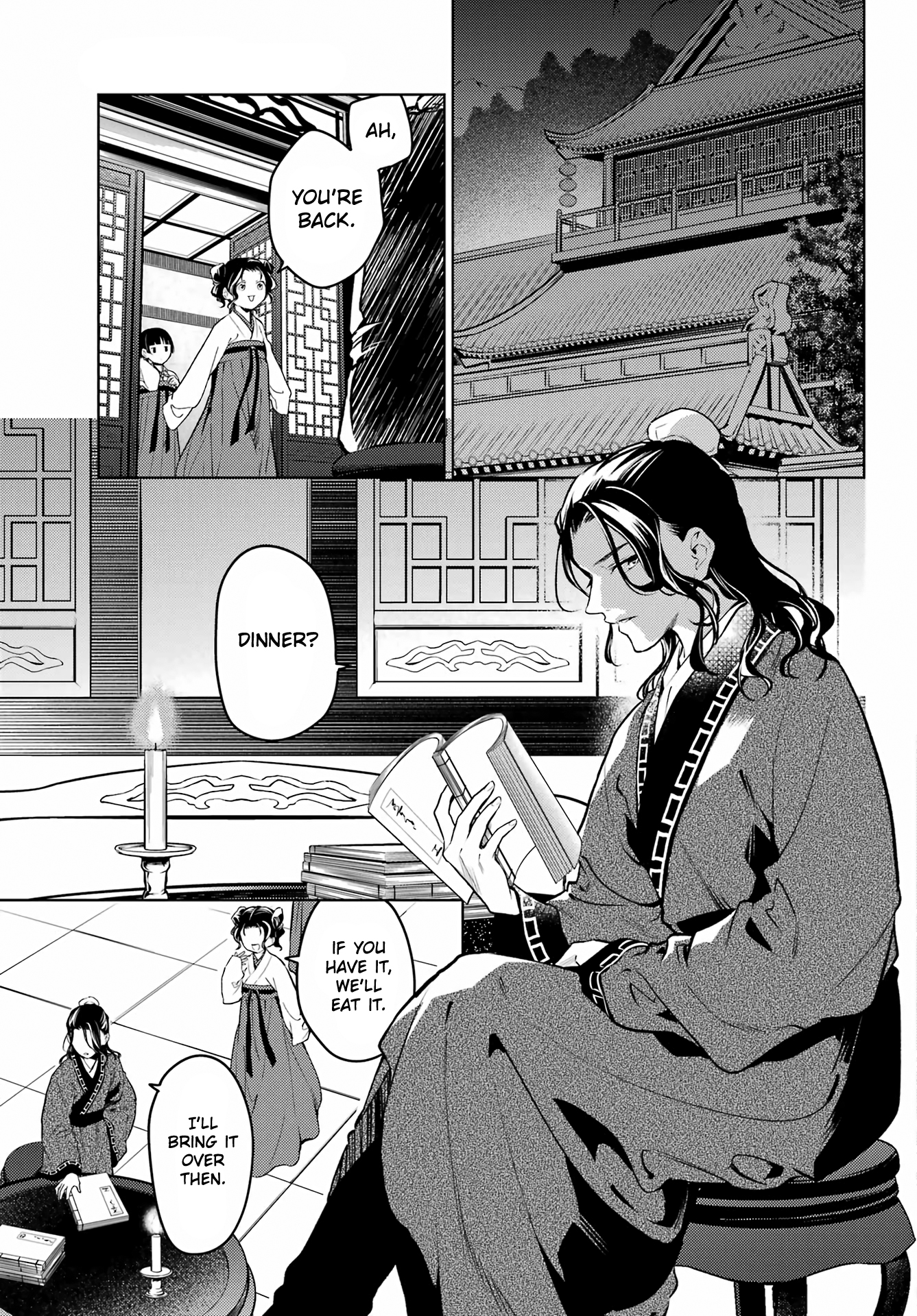 Read The Apothecary Diaries ENGLISH Manga Online