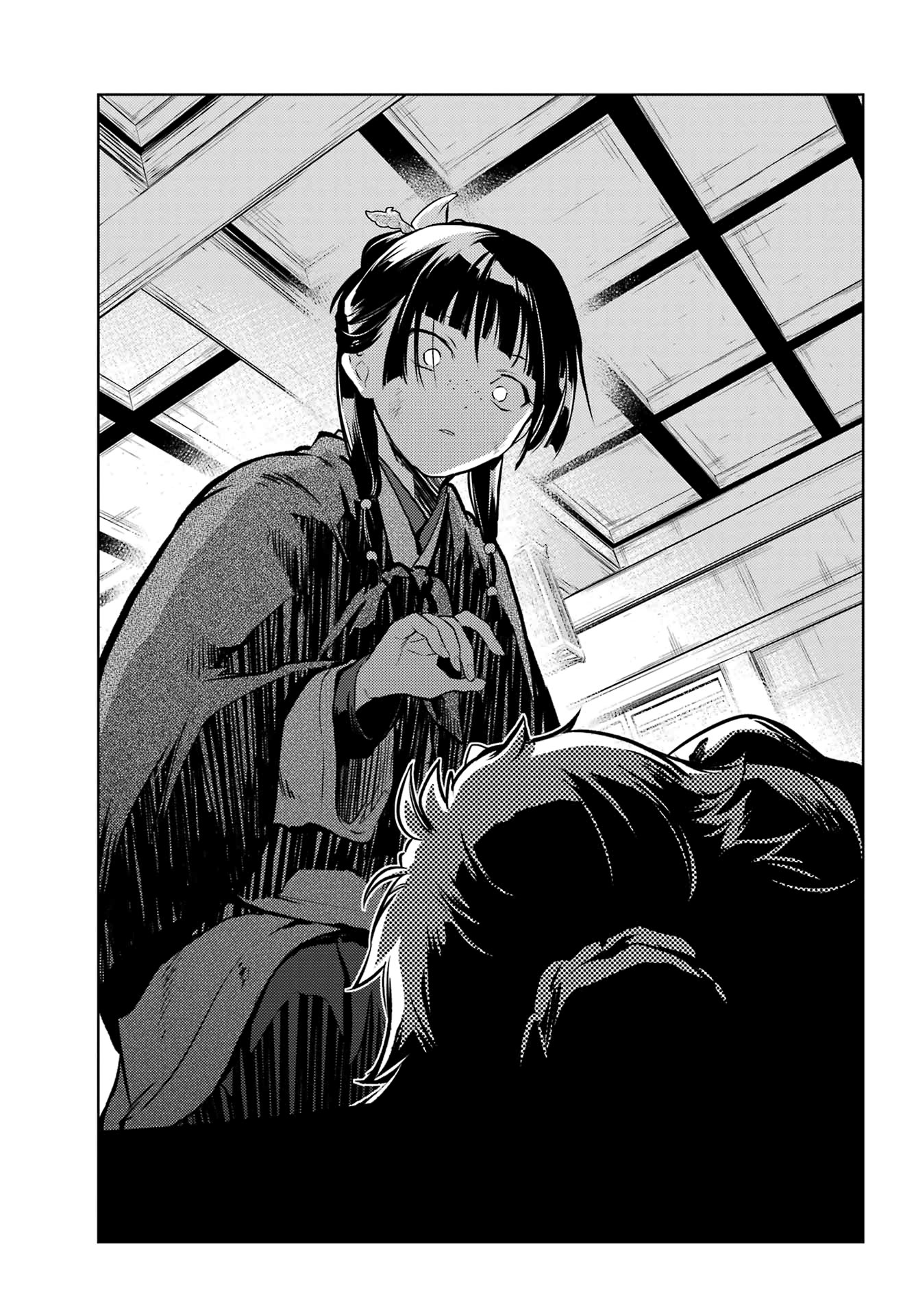 Read The Apothecary Diaries ENGLISH Manga Online