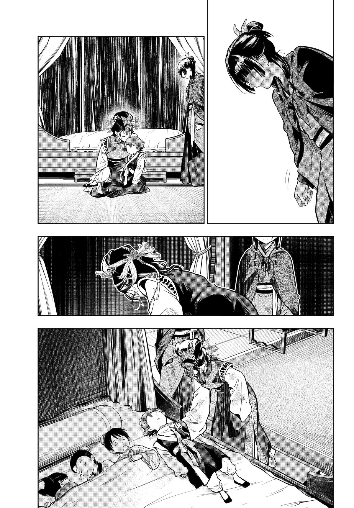 Read The Apothecary Diaries ENGLISH Manga Online