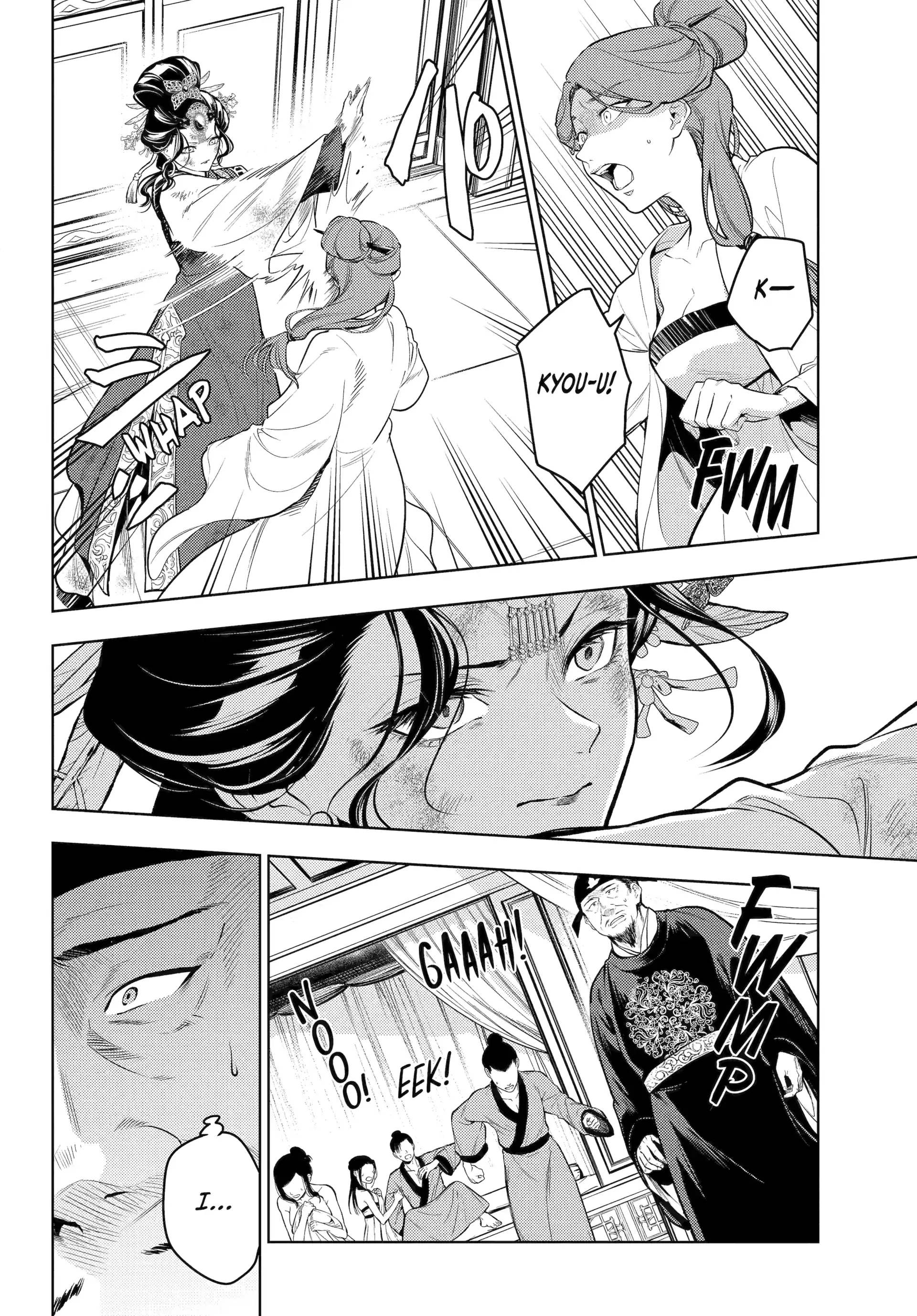 Read The Apothecary Diaries ENGLISH Manga Online