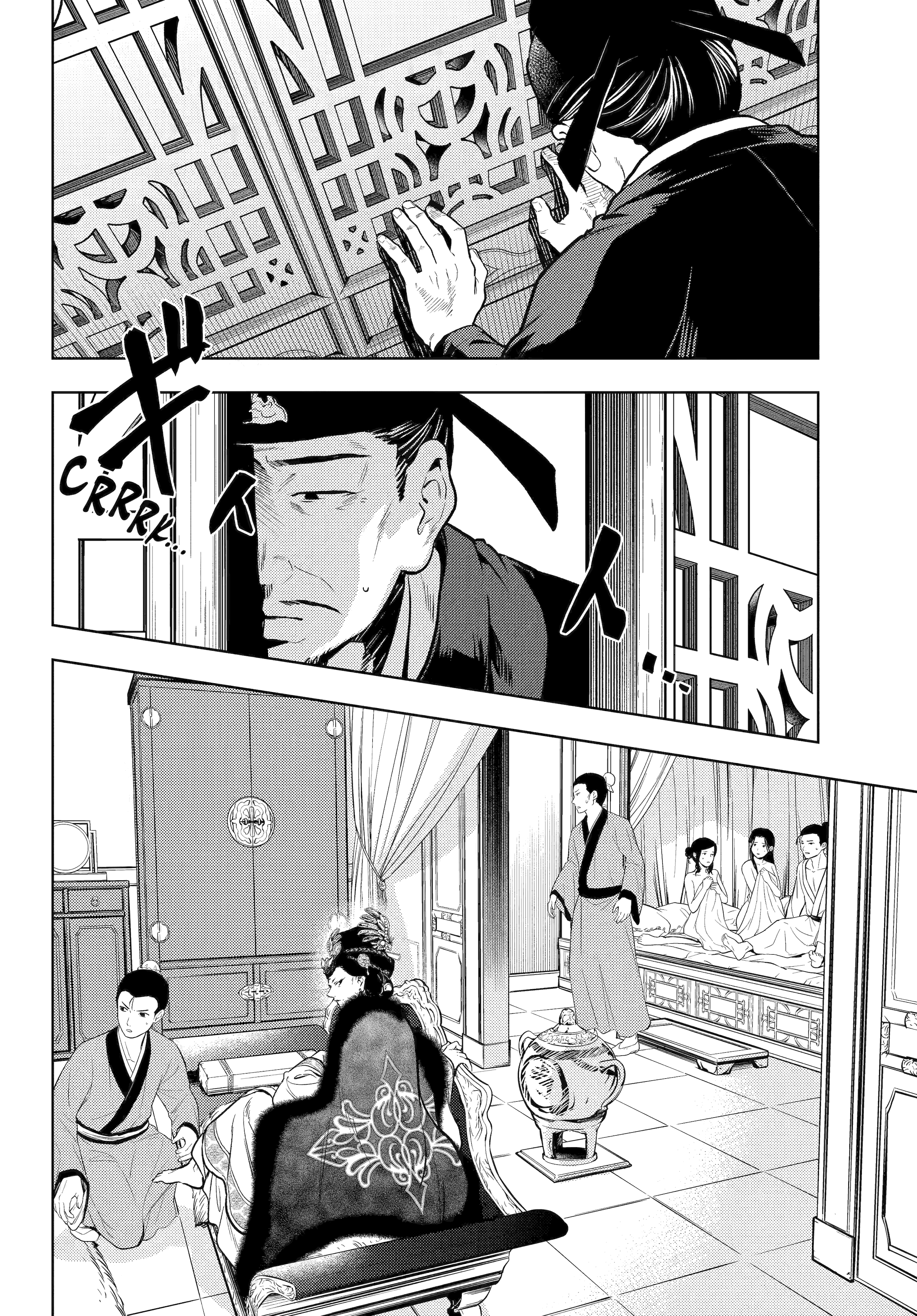 Read The Apothecary Diaries ENGLISH Manga Online