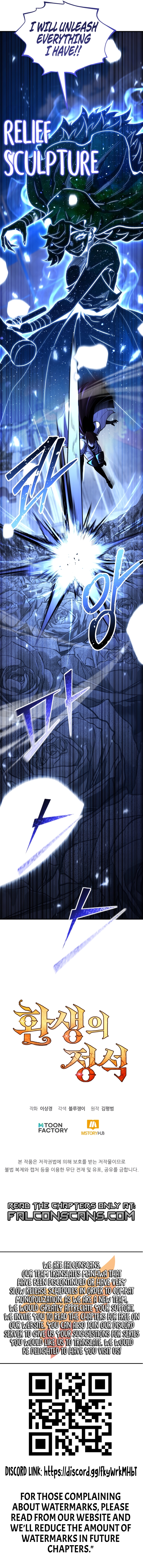 Read The Art of Reincarnation ENGLISH Manga Online