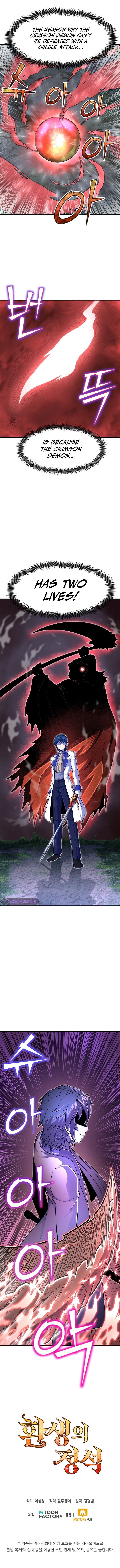 Read The Art of Reincarnation ENGLISH Manga Online