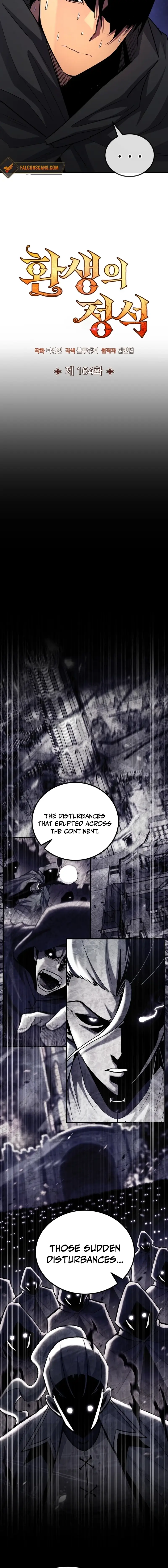 Read The Art of Reincarnation ENGLISH Manga Online