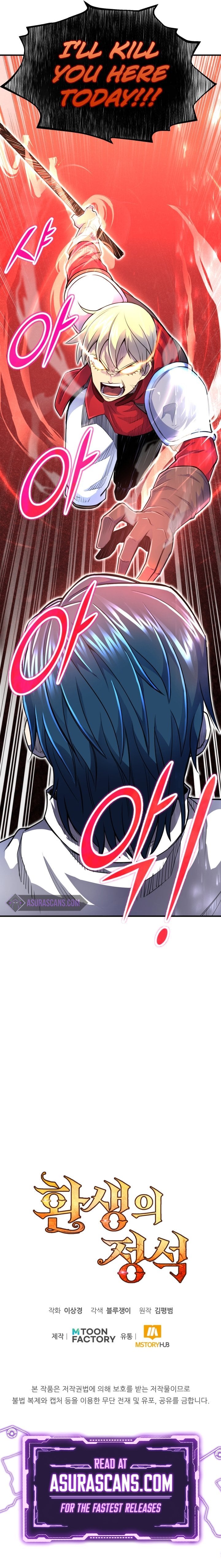 Read The Art of Reincarnation ENGLISH Manga Online