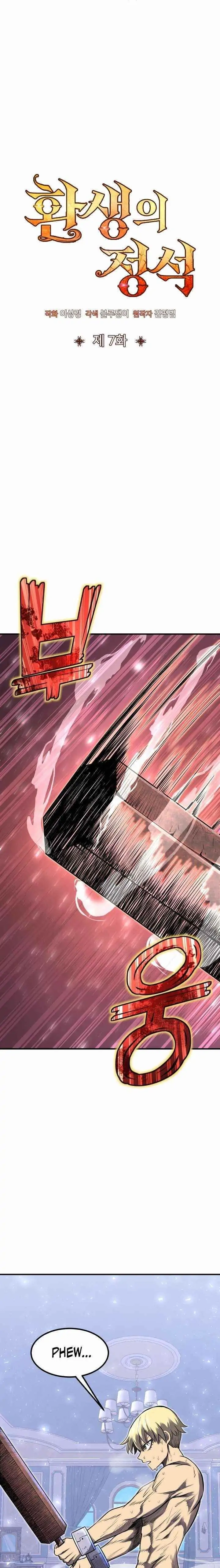 Read The Art of Reincarnation ENGLISH Manga Online