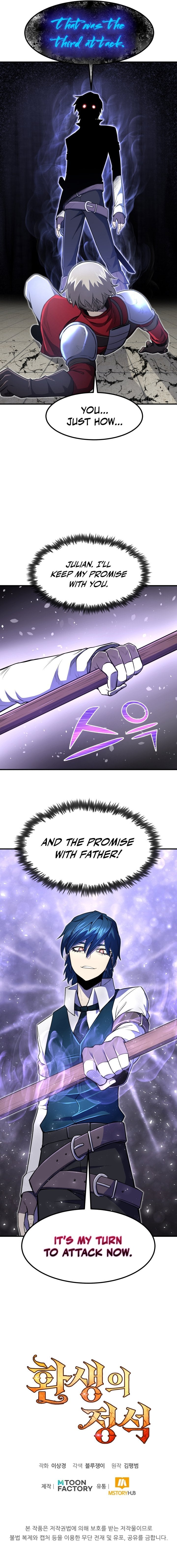 Read The Art of Reincarnation ENGLISH Manga Online